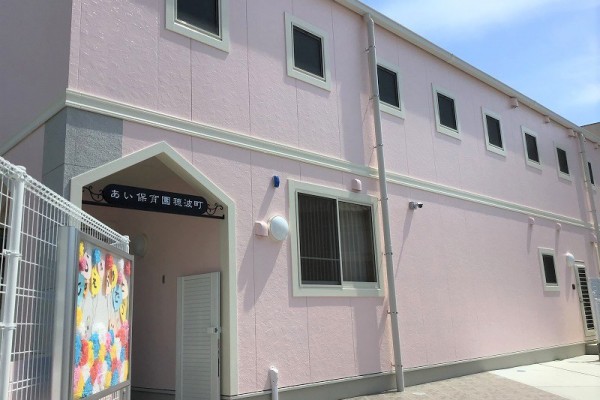 アイグラン保育園穂波町 認可保育所【主任候補】保育士のサムネイル